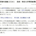 レス1番の画像1