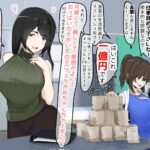 レス1番の画像1